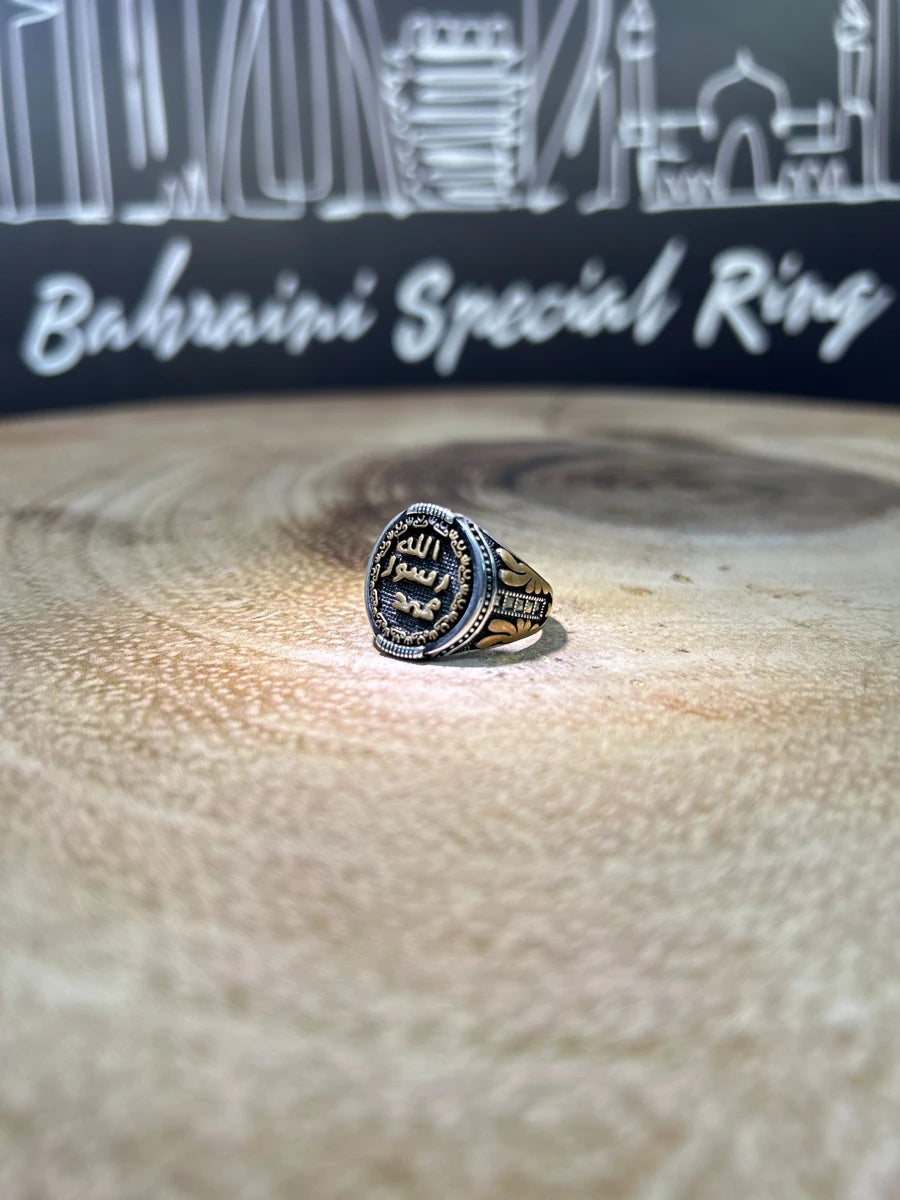 Allah Rasool Muhammad (SAWS) · Ring — original BH Special Rings photograph
